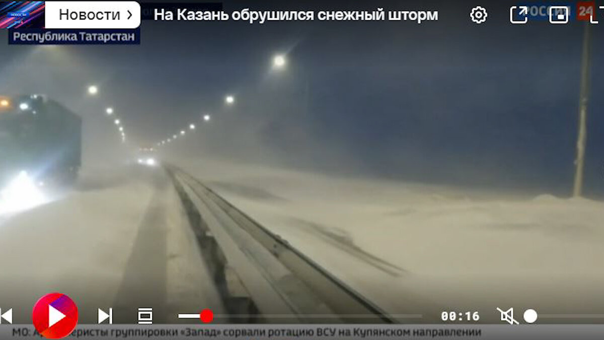    Дети из Башкирии из-за метели застряли на трассе в Татарстане