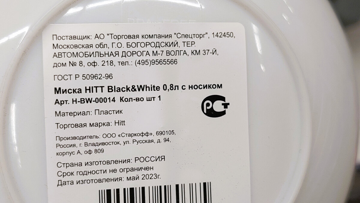 В магазине МАГНИТ появилась новая коллекция посуды. Новинки для кухни, дома  и быта. Нашла невысокие цены. Обзор полок в Магните в январе. | Вера Ларина  | Дзен