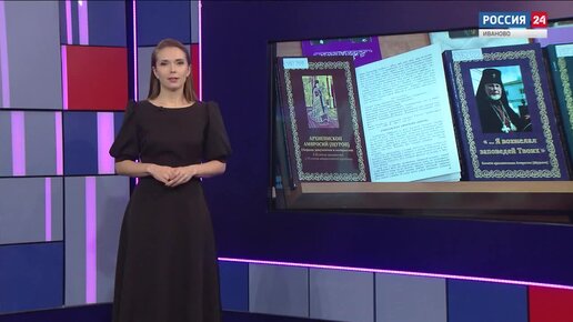 Вести 24-Культура о презентации книги 