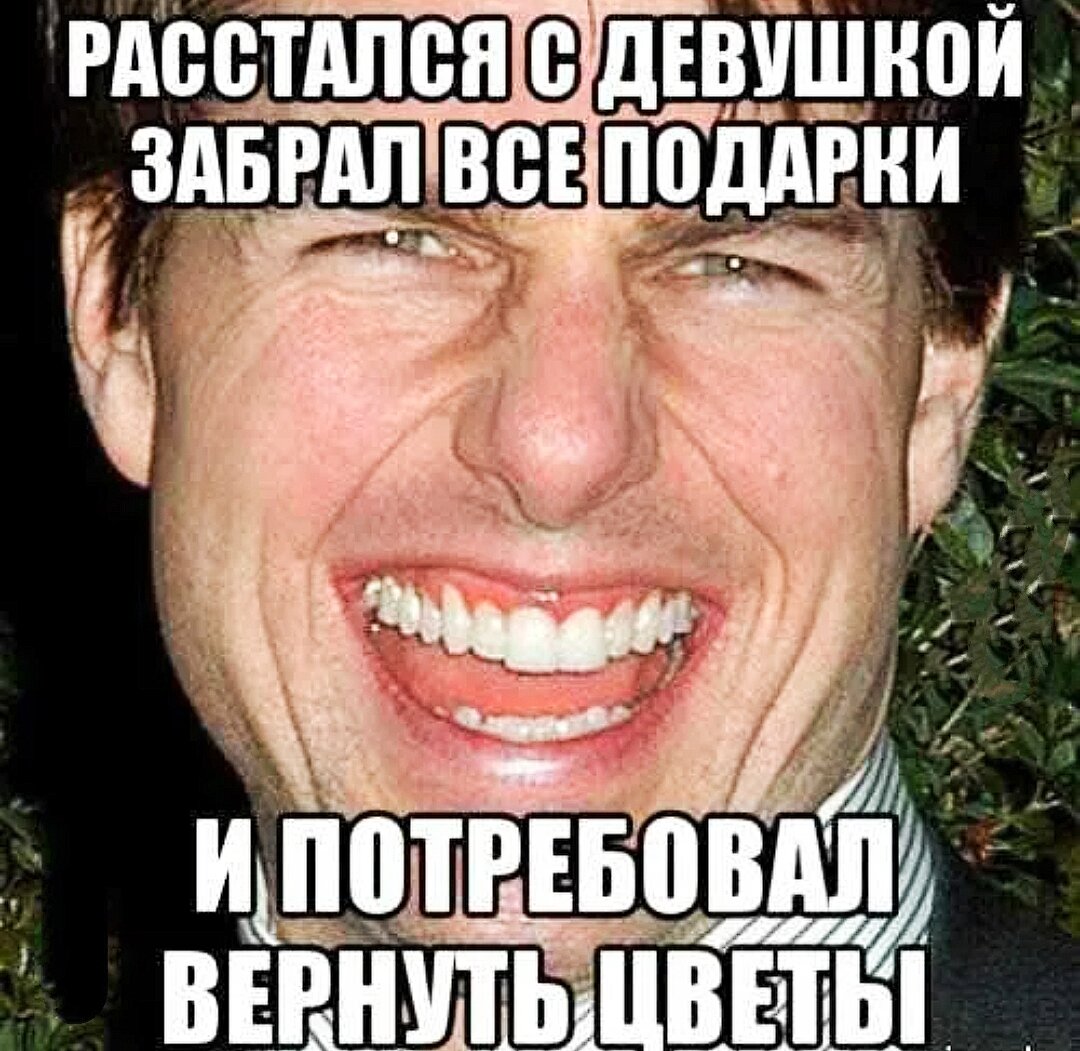 Не его девчонки читать. Не его девчонки читать