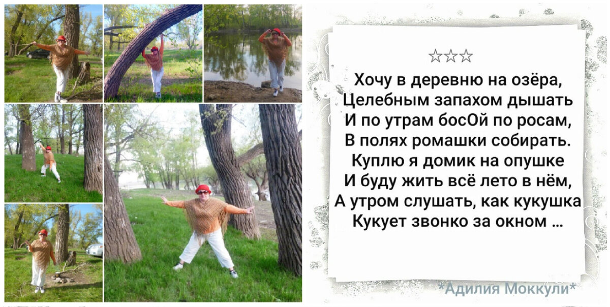 Фото из моего мобильного альбома
