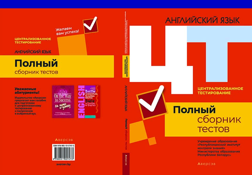 переводные экзамены в 7. сдают ли экзамены в 10 классе. минимальный средний балл. экзамены 9 класс предметы. экзамены в ссср после 10 класса.