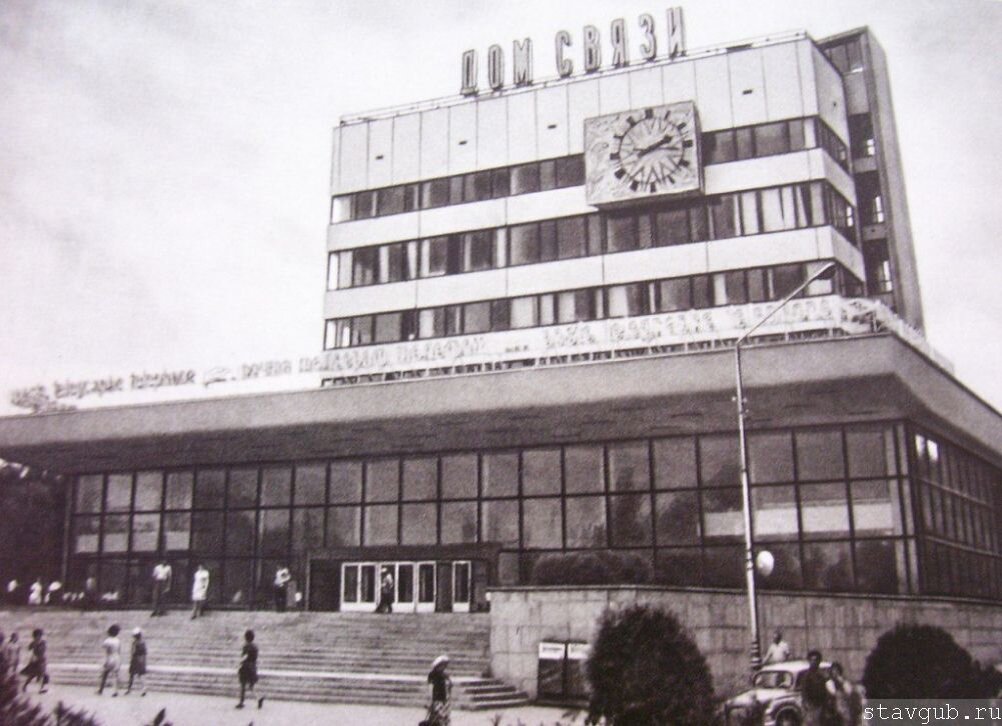 Недавно открытое здание, начало 1970-х