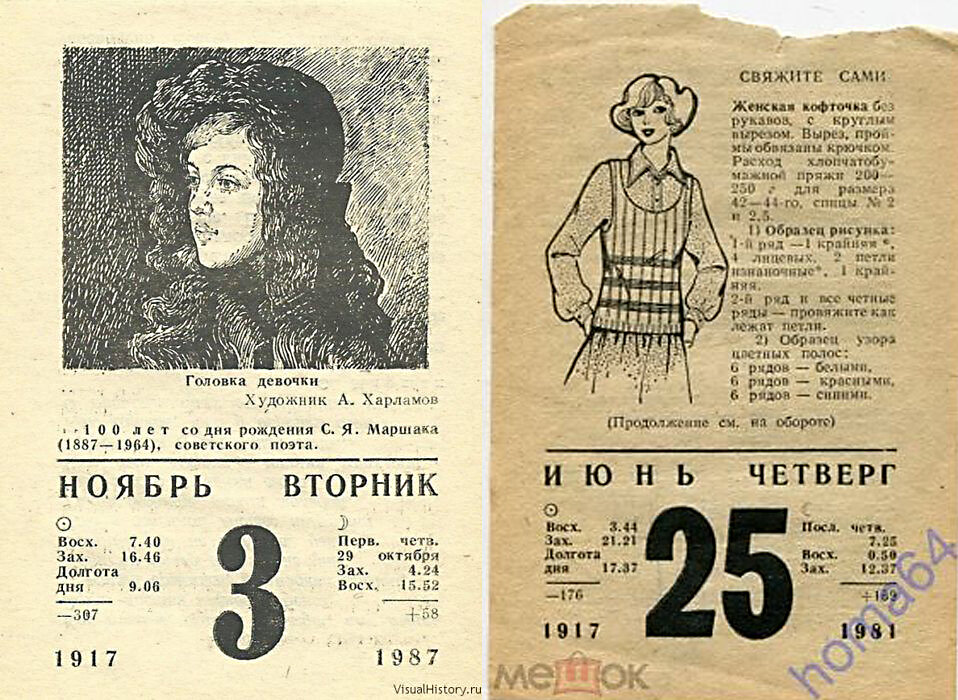 Лето - самое время вязать кофточку к осени. А осенью, уже в кофточке созерцать художественное искусство, где отражена духовная реальность нашего бытия. 