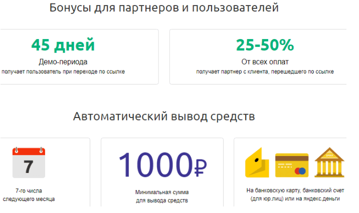 Конструктор денег Конструктор денег