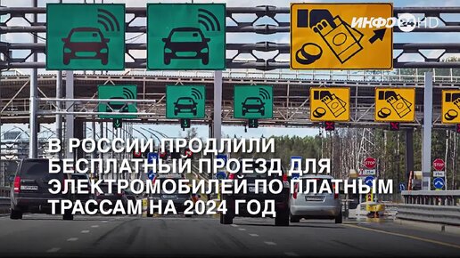 М4 дон шлагбаумы. Штраф за платную дорогу. Выезд на платную дорогу не по трансподеру. Проезд платной дороги без оплаты штраф. Пункт оплаты проезда.