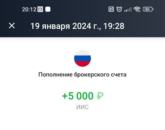 пополнили