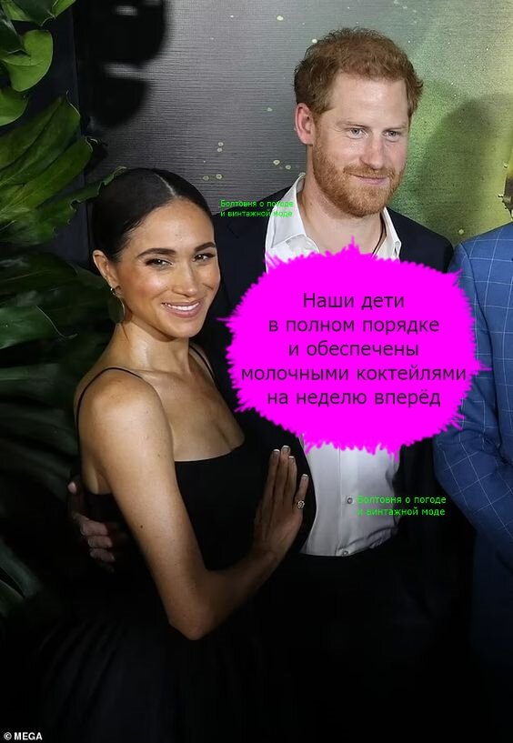 К счастью, Меган ничего не помешало присоединиться к Гарри на Ямайке