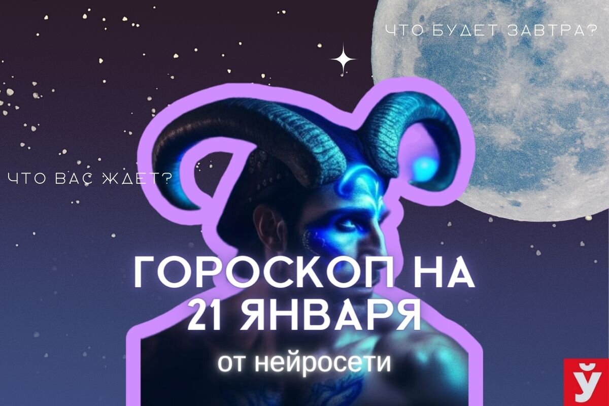 Овен. Овен дракон мужчина. Овен в год дракона женщина характеристика. Овен знак зодиака мужчина характеристика. Знаки зодиака мужчины.