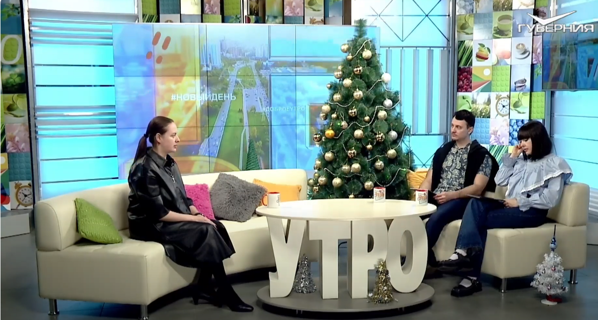 Елена Стажук на телепередаче "Утро Губернии"