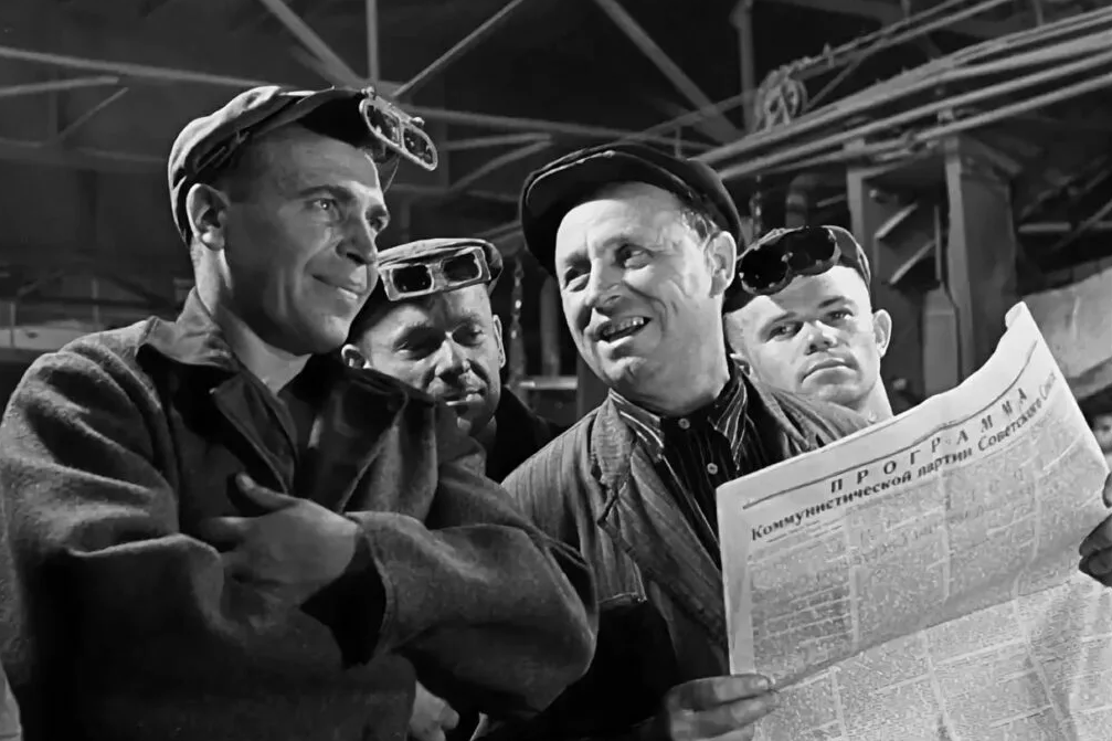 Рабочие в СССР. Фото Яндекс. Картинки