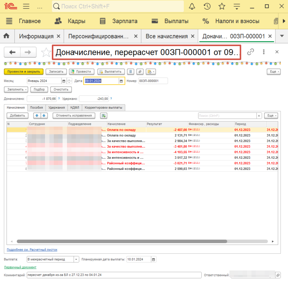 Список отчетов