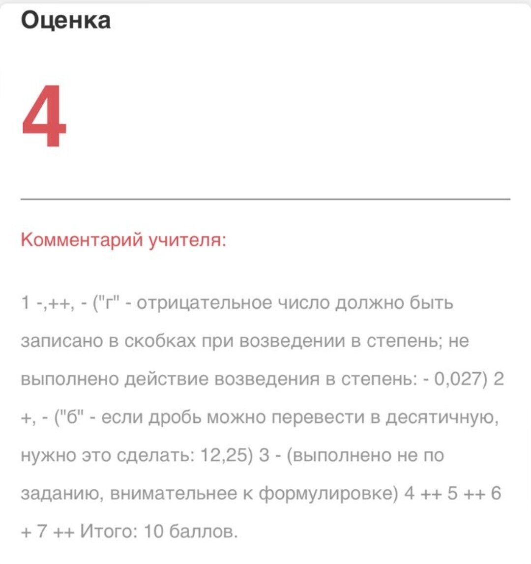 Шкала Апгар для новорожденных. Перевод с медицинского на русский | блог клиники Наше Время