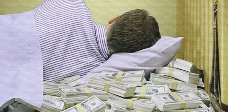 ТАК НАЗЫВАЕМАЯ ДЕНЕЖНАЯ ПОДУШКА