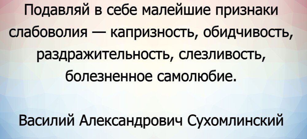 Памятка как быть добрым. Положительные качества лидера. Качества лидера. Моральное развитие человека. Как стать выдающимся человеком.