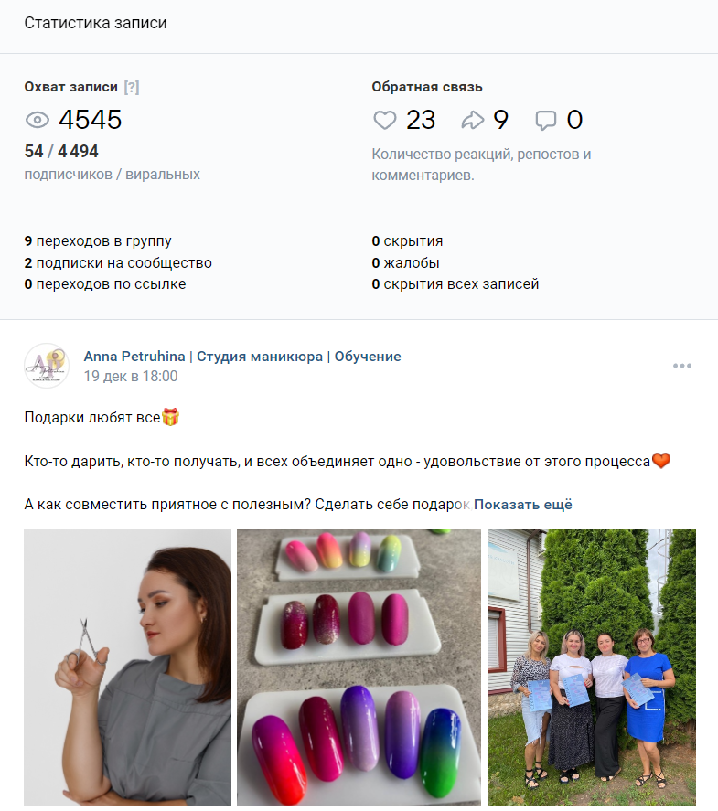 Сеть таргетированной рекламы