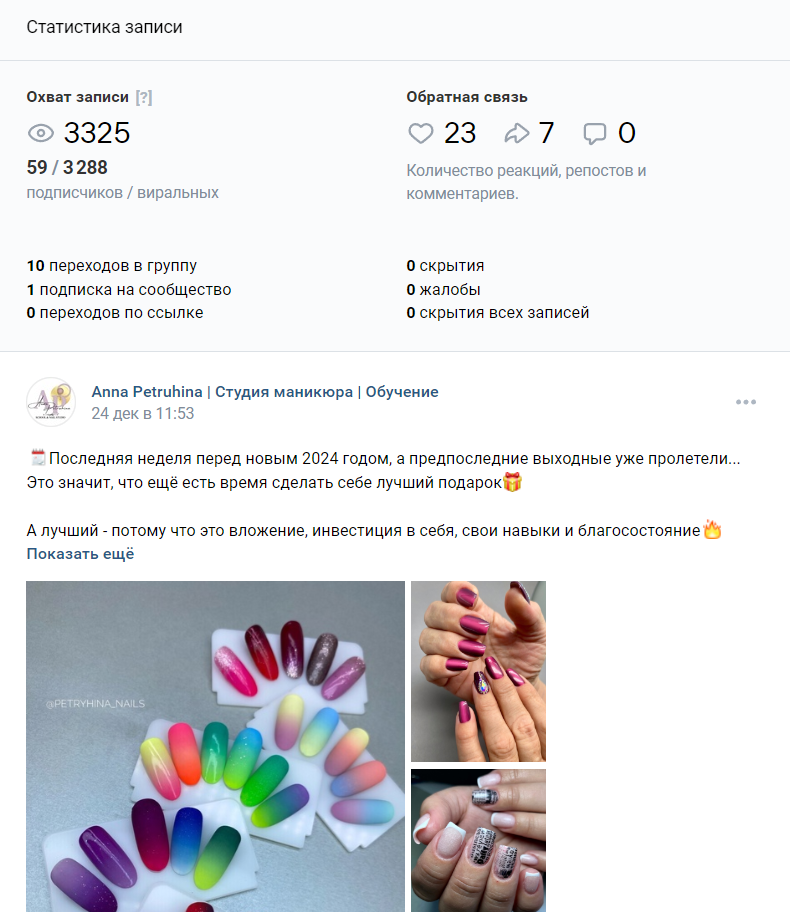 Молодые люди в офлайн. Course in case of. At the library диалог. Учеба в универе. Коуч со студентами.