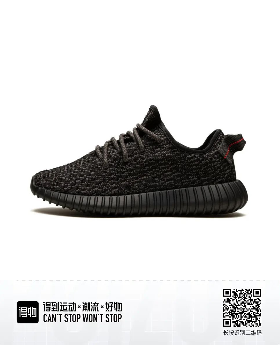Adidas boost