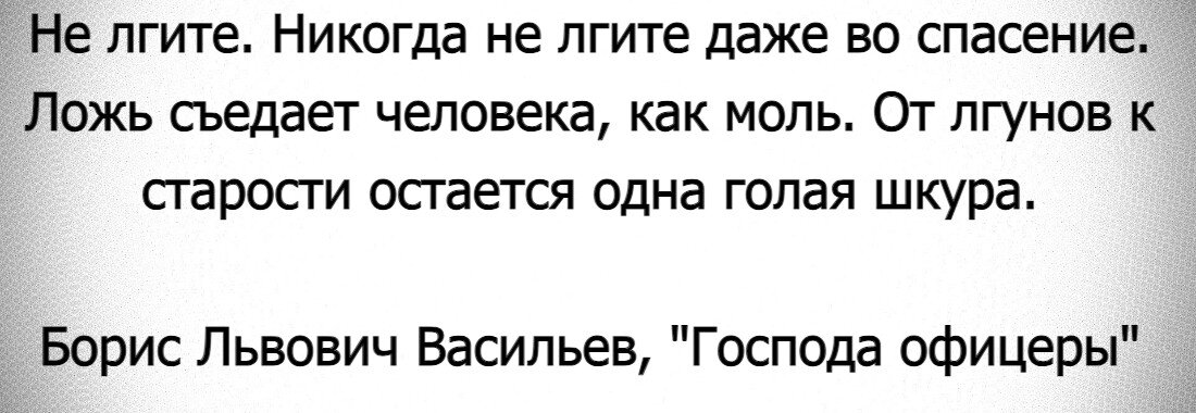 Цитаты про жизнь с глубоким смыслом. Трудная жизнь цитаты. Трудная жизнь цитаты. Трудная жизнь цитаты. Цитаты про родных.