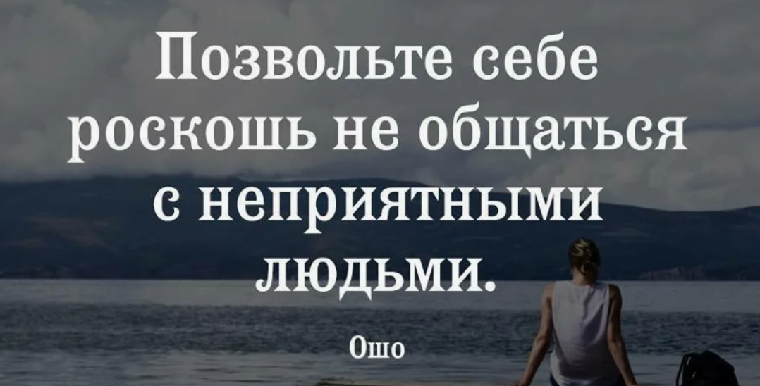 статусы про людей. цитаты про людей. фразы про критику. о нас думают плохо лишь. высказывания о людях.