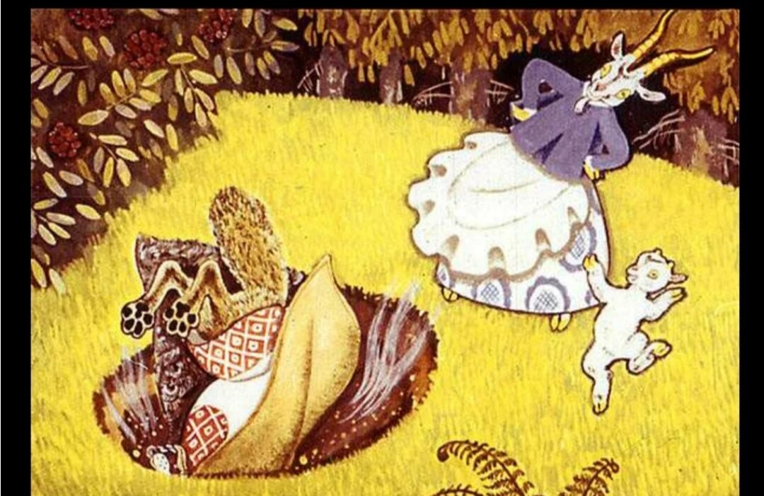 цель сказки волк и козлята. семеро козлят для презентации. сказка волк и коза. семеро козлят сказка. волк и семеро козлят.