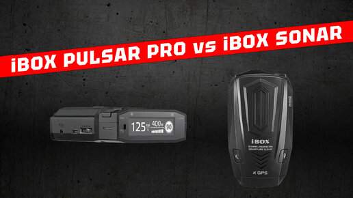 Сравниваем iBOX Pulsar Pro LaserVision WiFi Signature и iBOX Sonar LaserScan Signature Cloud