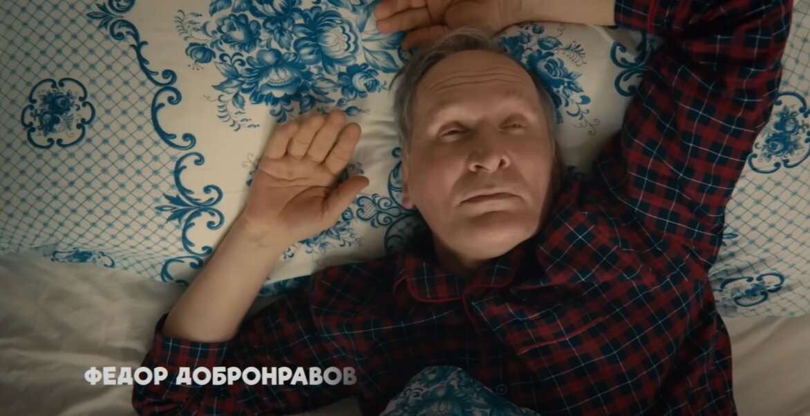 Виктор Молодцов кадр из сериала