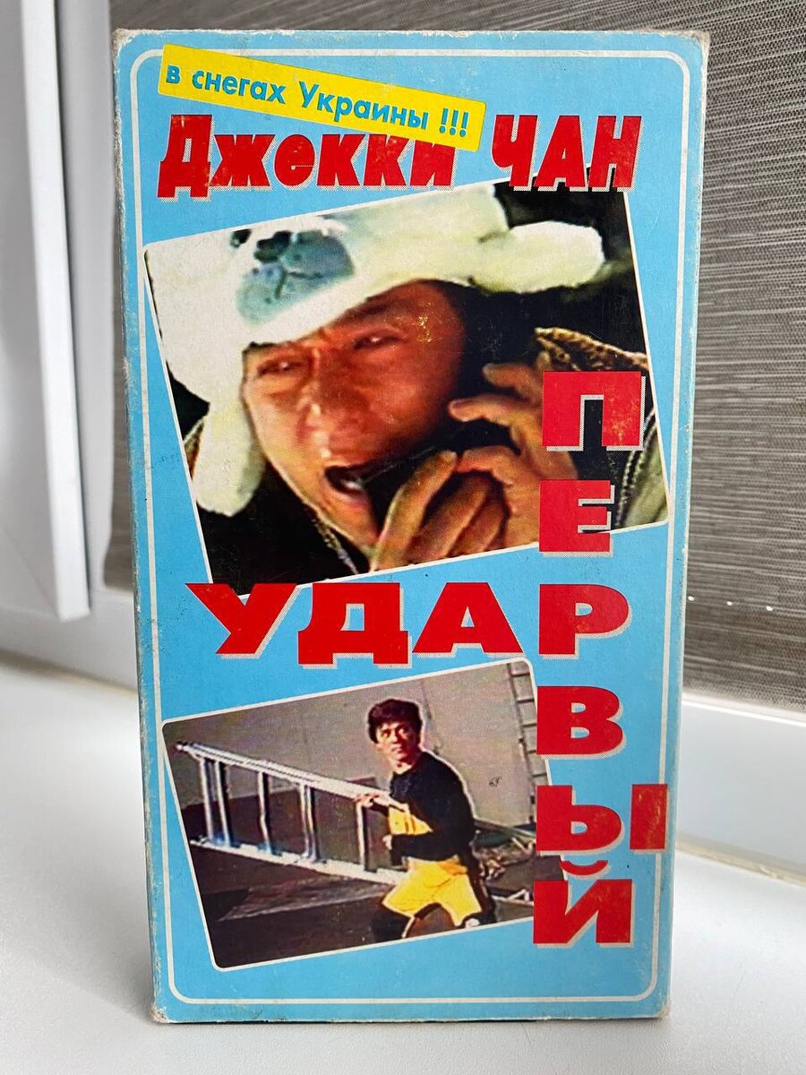 В далеком 1996 году уже снимали фильм о нынешней ситуации