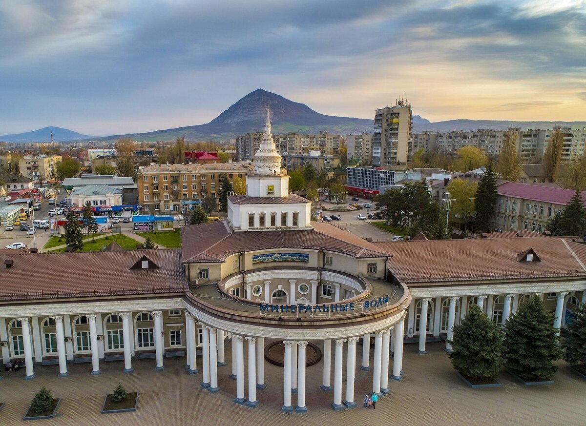 Железнодорожный вокзал г.Минеральные Воды