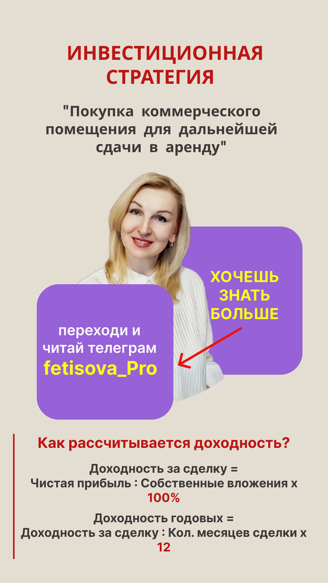 Сдача имущества в аренду оквэд. Сдача имущества в аренду оквэд