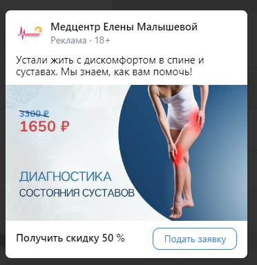 Второй раз на второй год. Второй раз на второй год