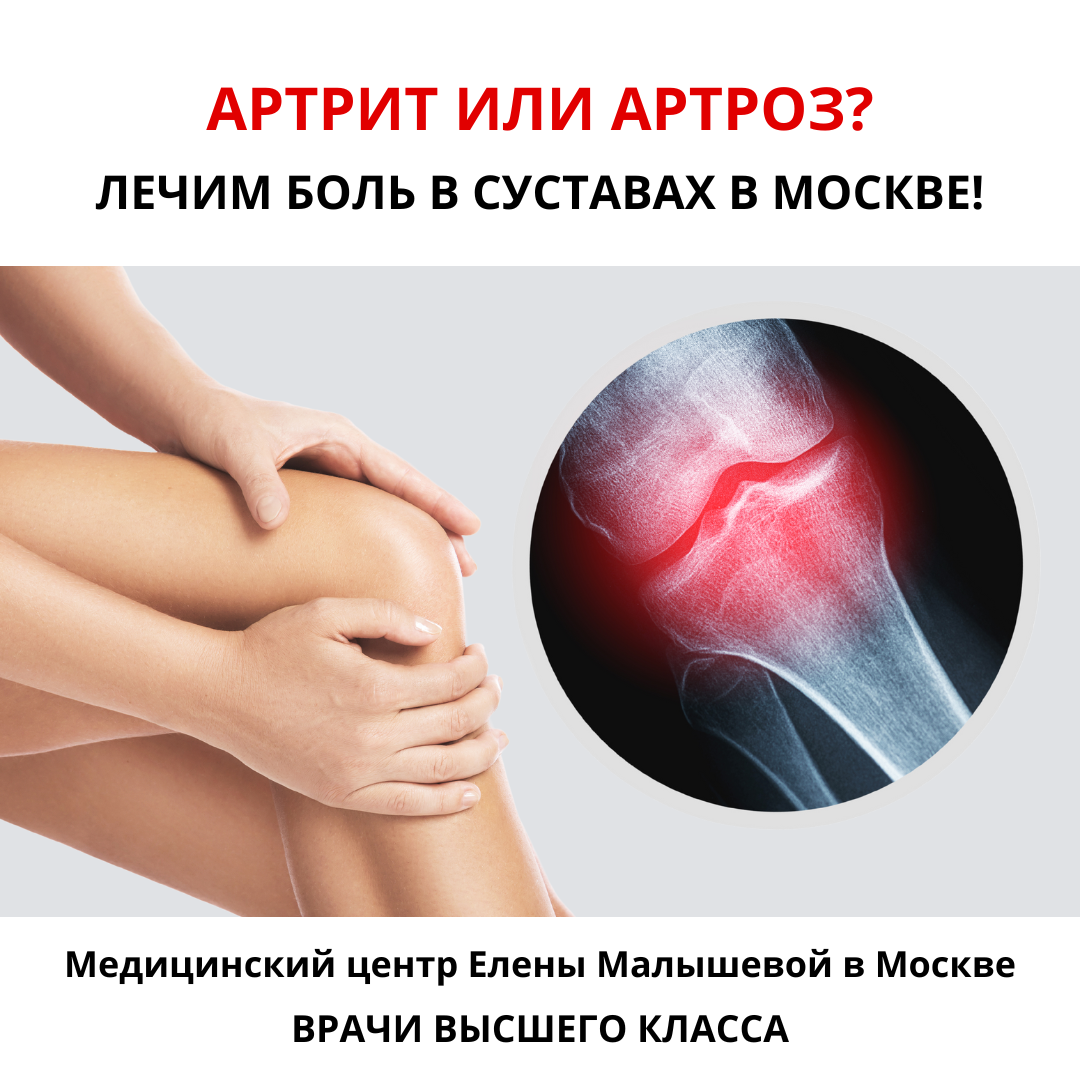 Рекламныйе баннеры для медицинского центра