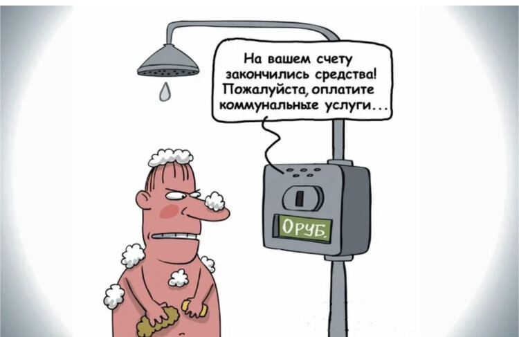 Как-то так. Картинка из открытых источников