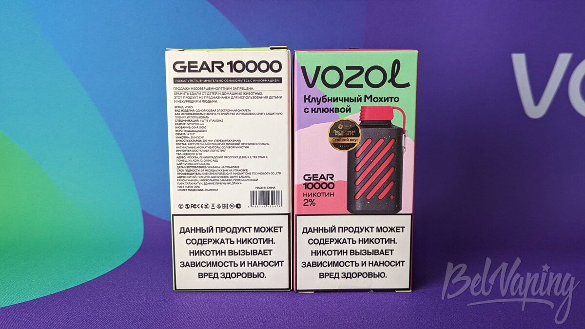 Одноразки Vozol Gear 10000. Создан для активности | BelVaping | Дзен