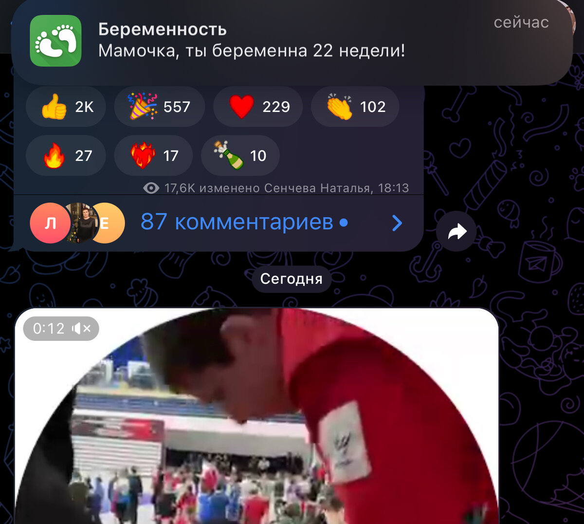 Фотосессия перед родами. Беременные женщины. Беременность страшного ли это. Грустная беременная женщина. Страхи беременных.