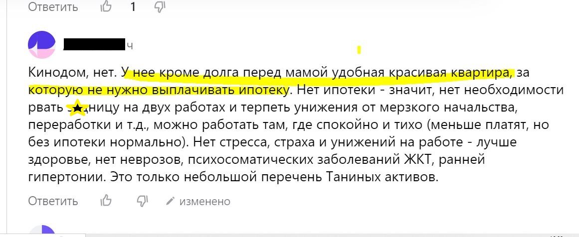 Может ли собственник прописать. Можно ли прописать в неприватизированную квартиру. Могут ли выписать из квартиры несовершеннолетнего ребенка. Перечень документов для приватизации муниципальной квартиры. Можем ли прописать в квартиру совершеннолетнего.