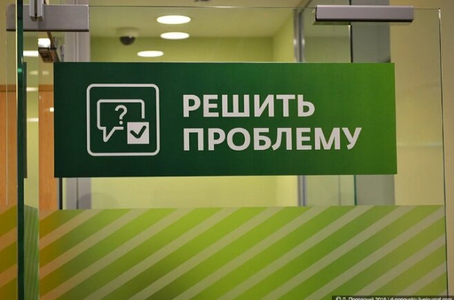 Сбербанк кредит. Можно ли в сбербанке взять 2 кредита. Кредит онлайн на карту сбербанк. Можно ли в сбербанке взять 2 кредита. Можно ли в сбербанке взять 2 кредита.