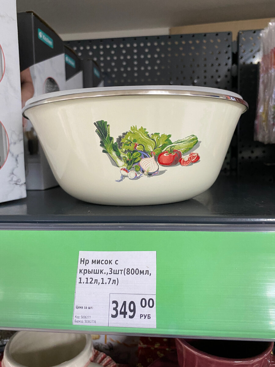 Сто полка