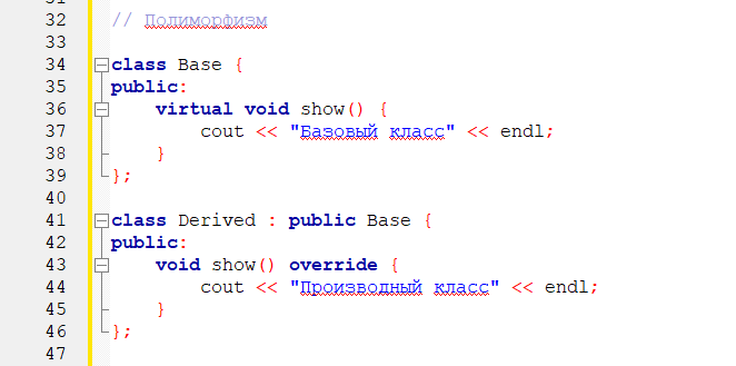 Разбор слова программист. Разбор слова программист. Технику профессии программист. Морфемный разбор слова 5 класс образец. Текст программирования.