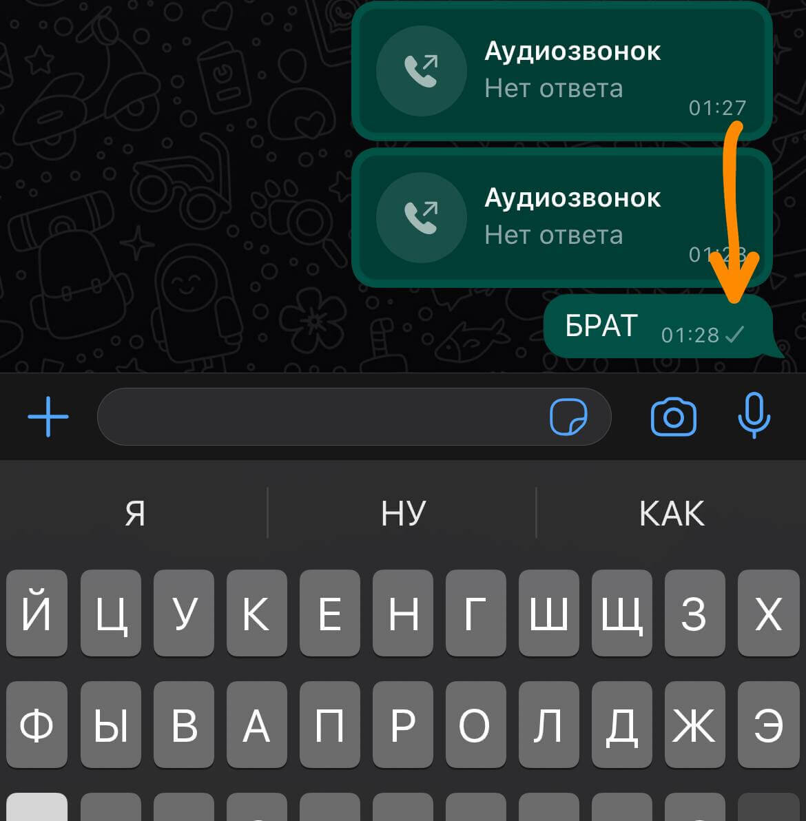 Ватсап это социальная сеть или нет
