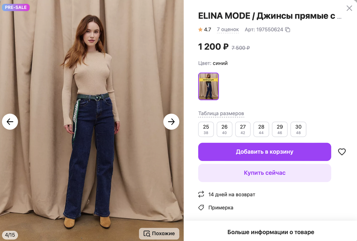 Интерьер пвз вайлдберриз. Большая спасская 8с1а вайлдберриз. Пункт пвз вайлдберриз. Wildberries вывеска на фасаде. Вайлдберриз магазин.