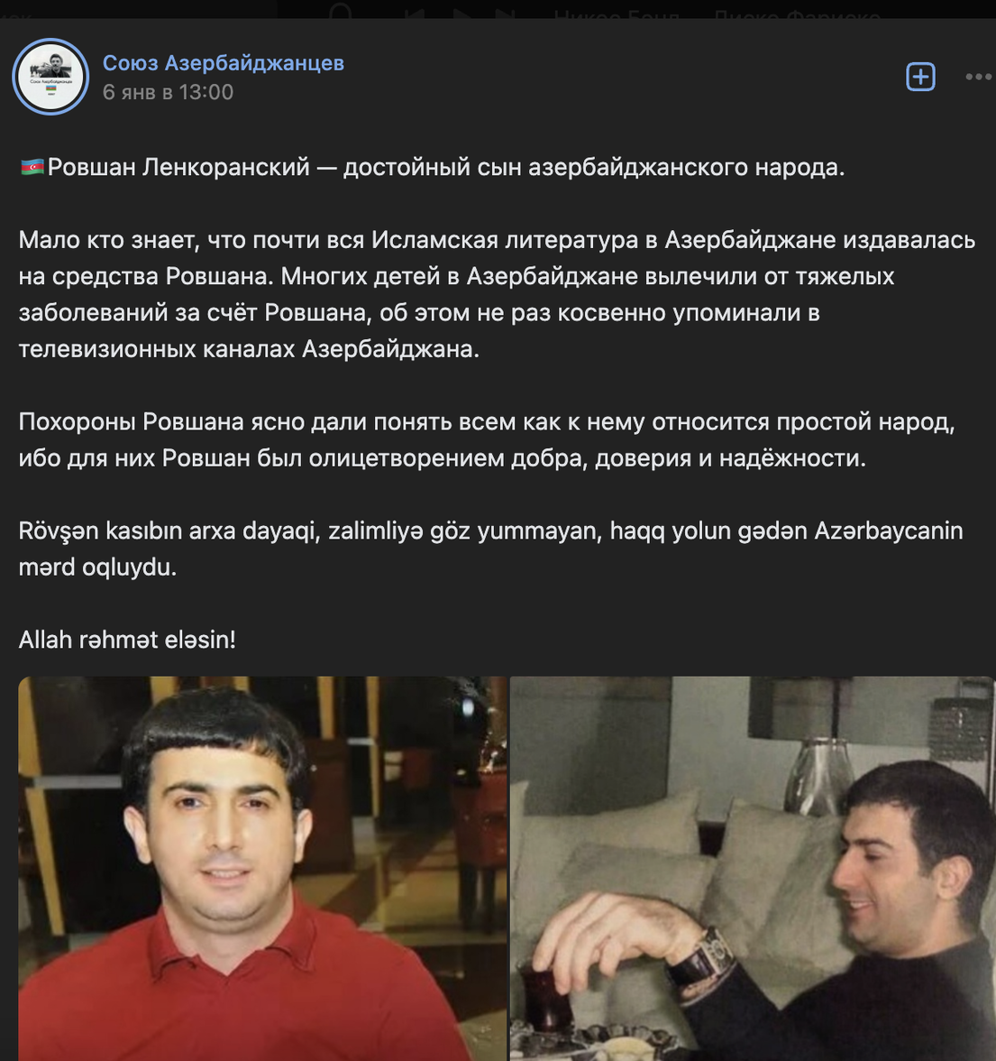 Лайкает сообщения