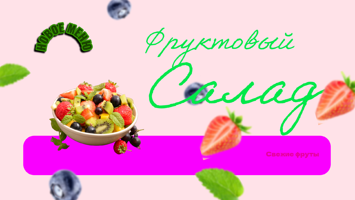 Как баннер НЕ ДОЛЖЕН выглядеть