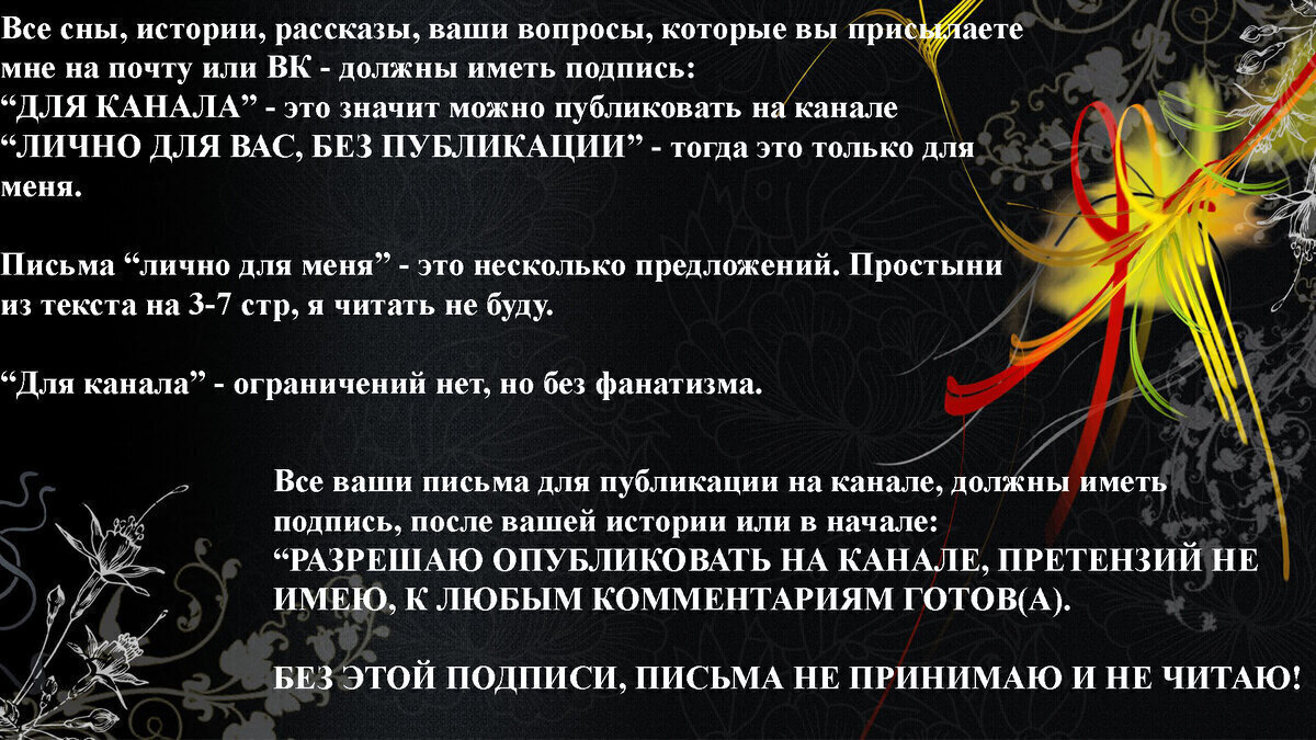 Здравствуйте, сходила на практику, обнаружили родовую установку на страдания по жизни. Мол «Все страдали, я тоже так должна». Как мне самой её снять с себя и возможно ли это вообще?-2