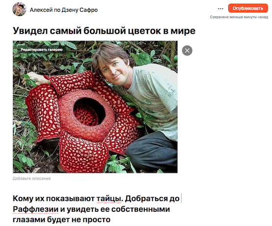 Презентация заголовок оформление. Какого размера должен быть заголовок. Размер шрифта заголовка и основного текста. Шрифт для оформления документов. Какого размера должен быть заголовок.