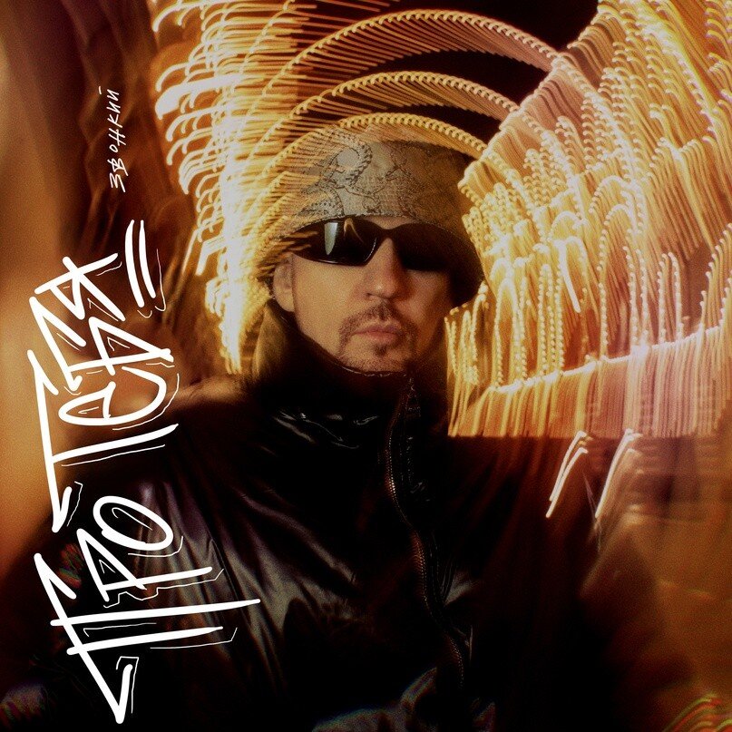    Официальная обложка