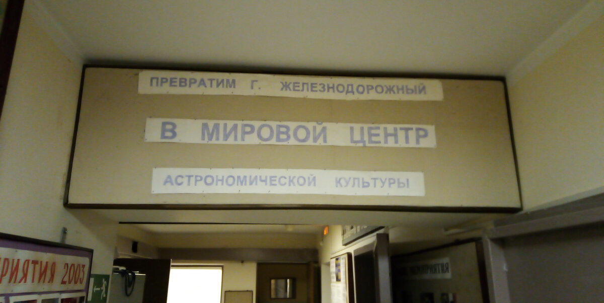 Цель благая, но идти к ней надо разными путями...