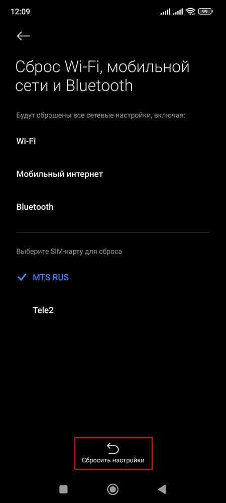 Mi 8 не работает wifi. Как на сяоми включить 4g интернет. Точка доступа на редми. Мобильные данные xiaomi. Плохо грузит интернет на телефоне.