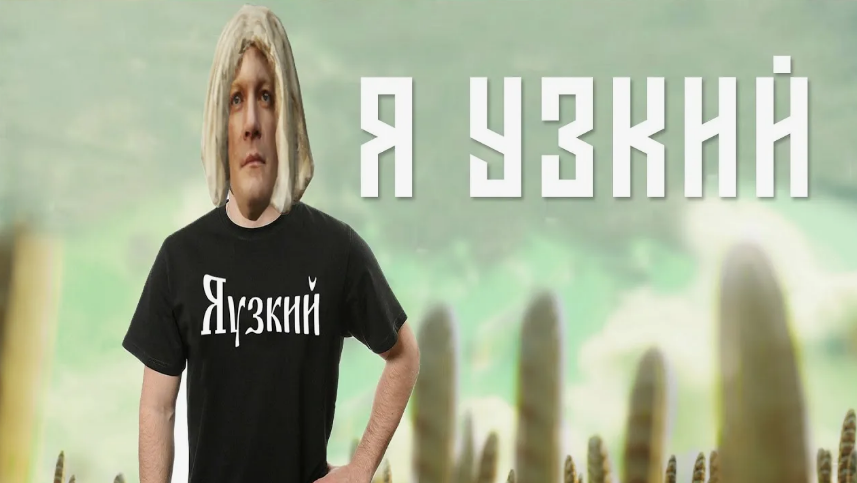 Вернусь через месяц