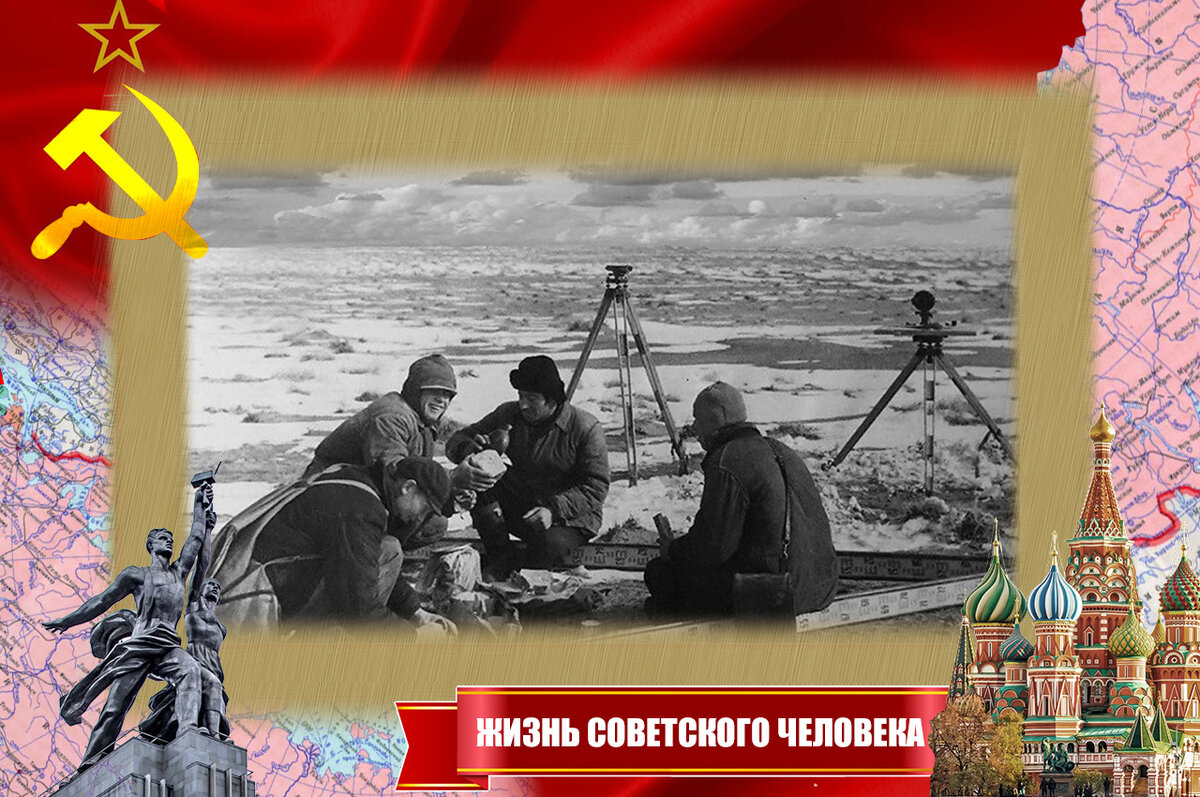 Лагерь геологов-топографов в 60 годы
